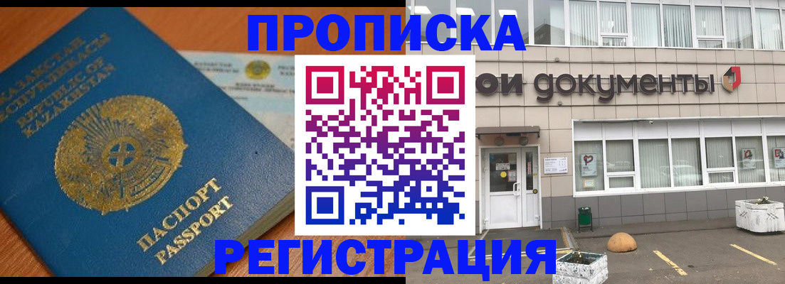 форма 3 в Анадыре